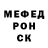 КЕТАМИН VHQ S Pon
