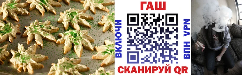 Canna-Cookies марихуана  Кремёнки 
