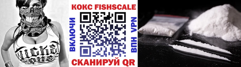 КОКАИН 97%  Кремёнки 