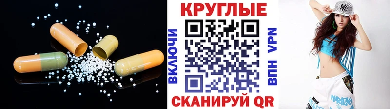 Ecstasy XTC  сколько стоит  гидра ТОР  Кремёнки 
