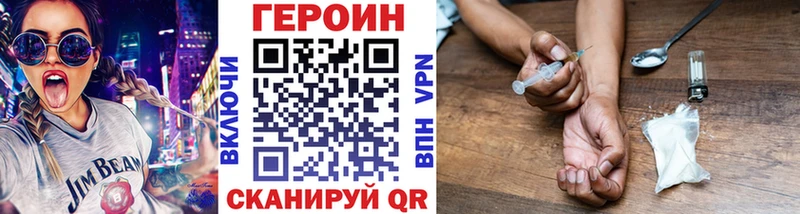 купить закладку  Кремёнки  Героин Heroin 