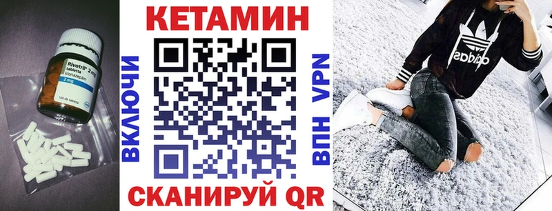Кетамин VHQ Кремёнки