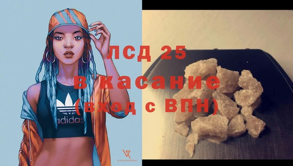 мефедрон Покров