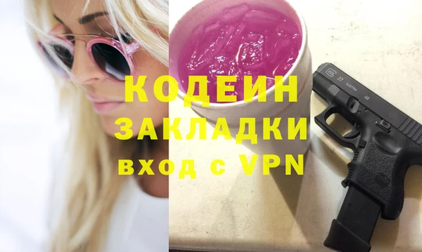 мефедрон Покров