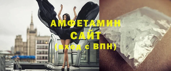 бутират Покачи