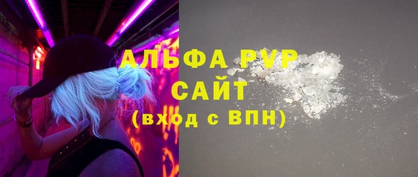 мефедрон Покров