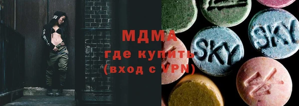 стафф Покровск
