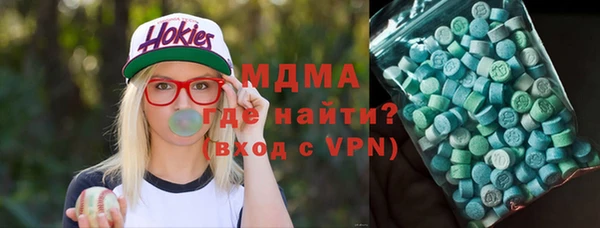 стафф Покровск