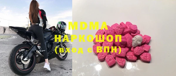 бутират Покачи