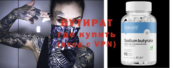 меф VHQ Балахна