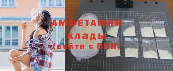 мефедрон Покров