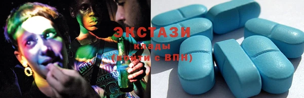 бутират Покачи