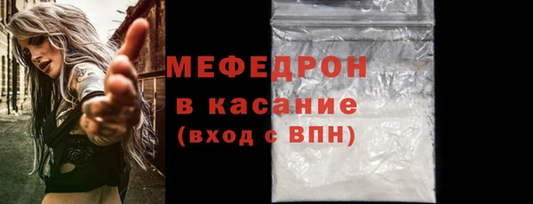 бутират Покачи