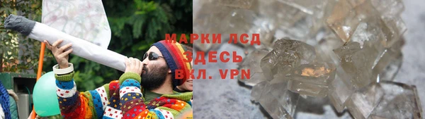 бутират Покачи