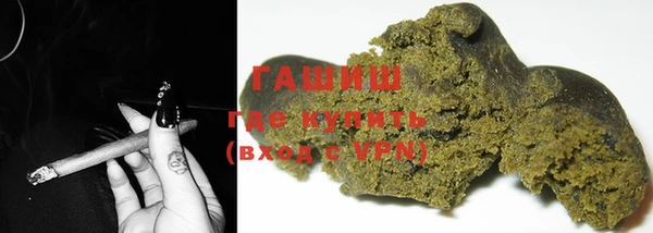 бутират Покачи