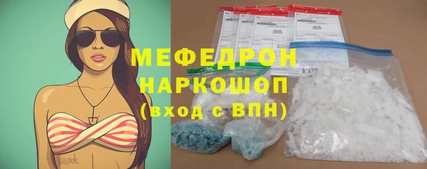 бутират Покачи