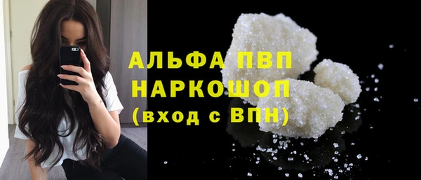 бутират Покачи