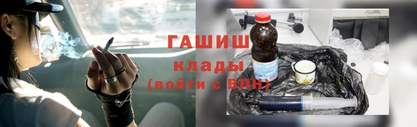 стафф Покровск