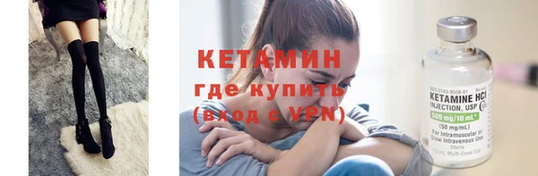 мефедрон Покров