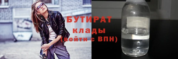 стафф Покровск