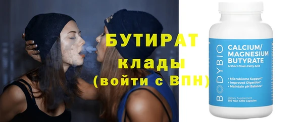 мефедрон Покров