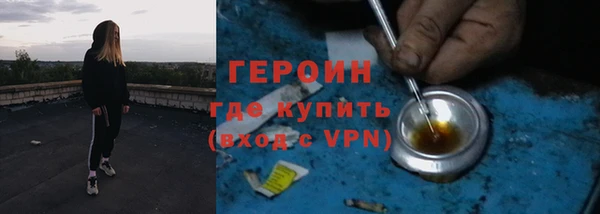 стафф Покровск