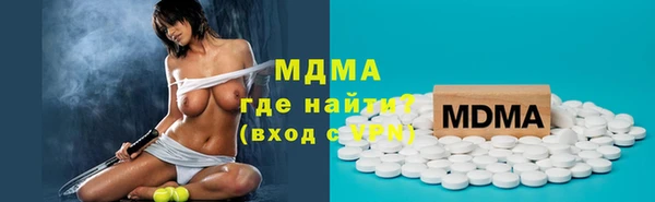 стафф Покровск