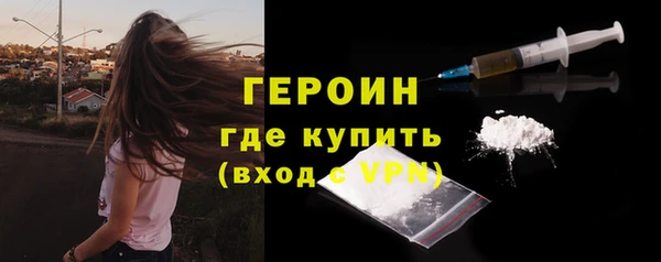 мефедрон Покров