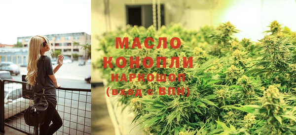 бутират Покачи