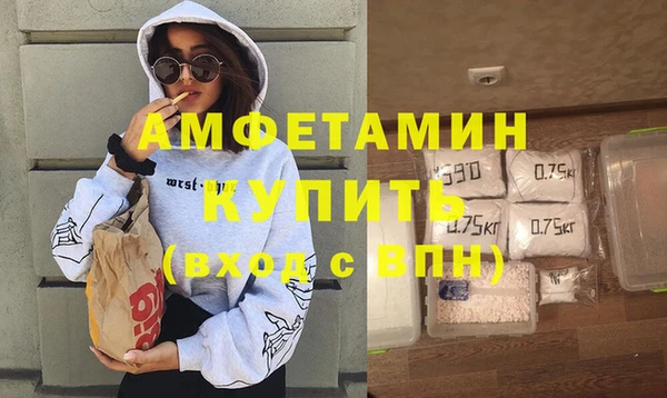 бутират Покачи