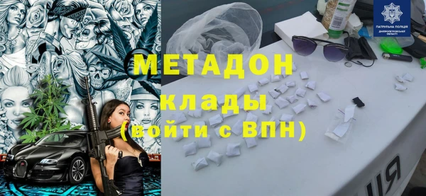 бутират Покачи
