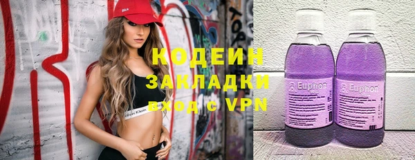 мефедрон Покров