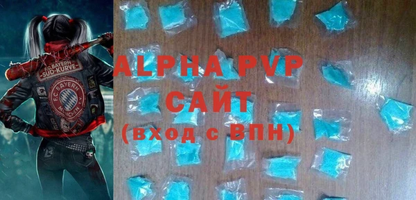 бутират Покачи