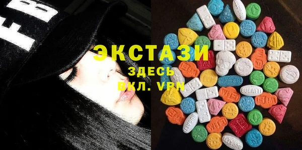 стафф Покровск