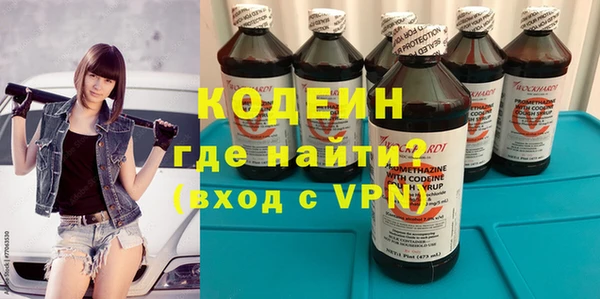 бутират Покачи