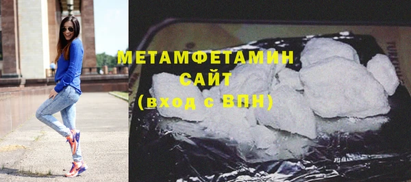 мефедрон Покров