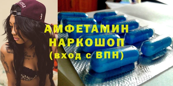 стафф Покровск