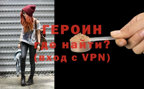 стафф Покровск