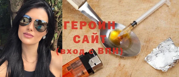 мефедрон Покров