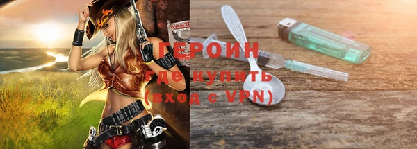 мефедрон Покров