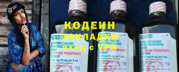 бутират Покачи