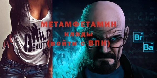 стафф Покровск