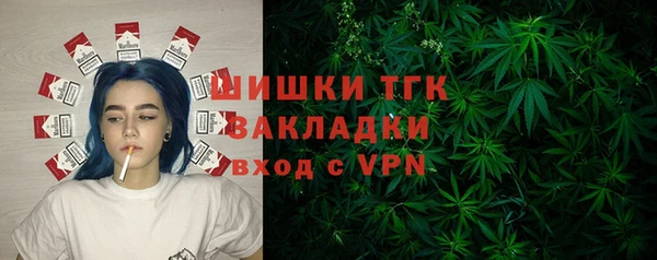 мефедрон Покров