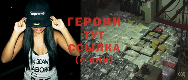 бутират Покачи