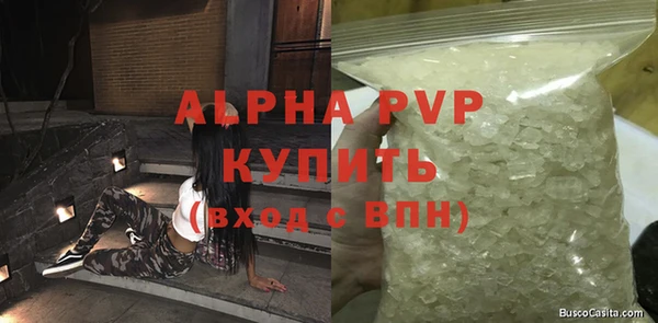 мефедрон Покров