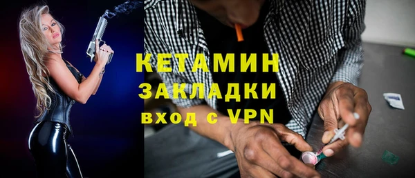 стафф Покровск