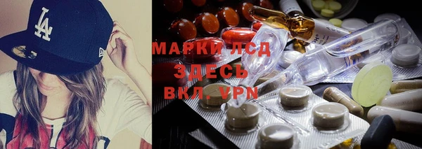 мефедрон Покров