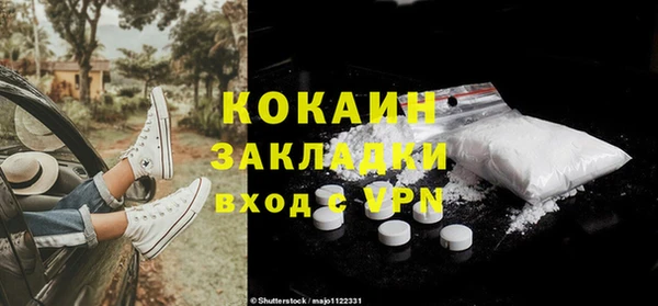 мефедрон Покров