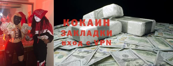 стафф Покровск