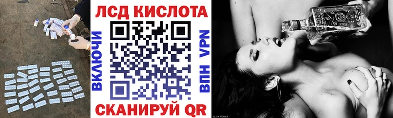LSD-25 экстази кислота  купить наркоту  Кремёнки 
